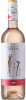 With Love - Organic Rosé Wine